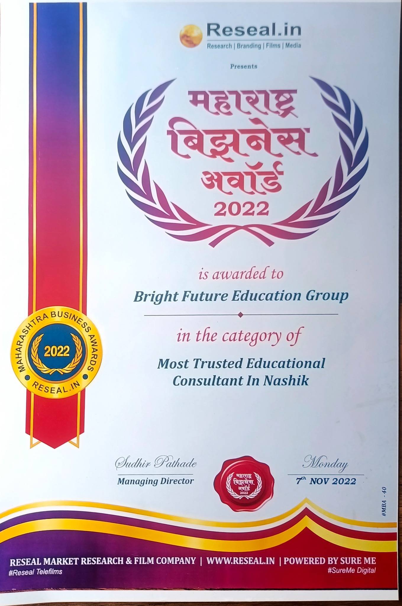 Certificate 1